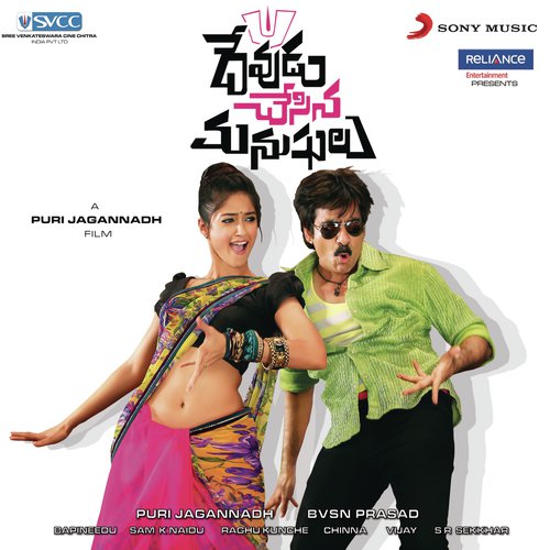Noel Sam Songs MP3 Download